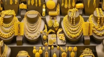 هبوط جديد.. سعر الذهب عيار 18 اليوم السبت وعيار 21 يسجل هذا الرقم 1